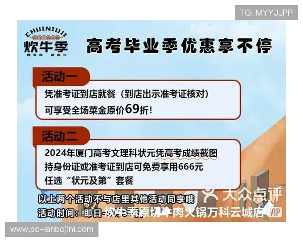 亚星百家官网指导你了解平台最新动态与优惠活动的全面介绍