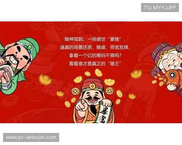 赌王娱乐：创新娱乐模式推动行业持续繁荣